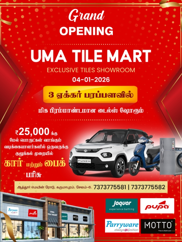 Offer 1